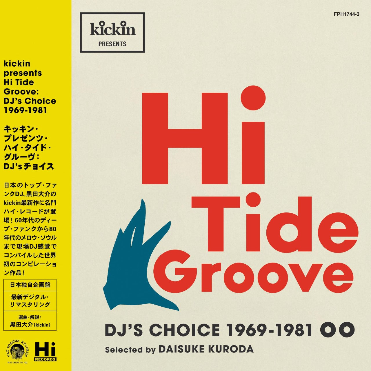 Hi-Tide Groove – Fat Possum Official Store